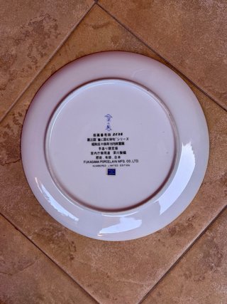 Plato decorativo dragón japonés porcelana