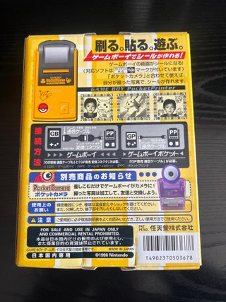 Nintendo Pocket Printer Pikachu Yellow