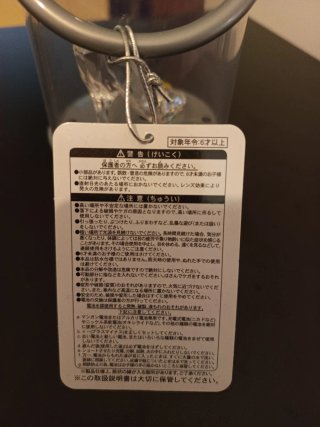 Linterna Cenicienta Disneyland Tokyo