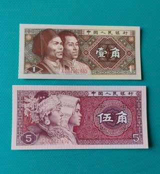 2 Billetes China 1 y 5 Jiao