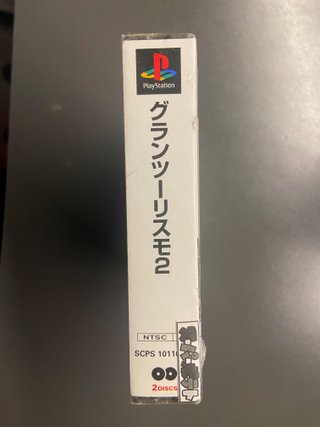 Gran Turismo 2 PlayStation NTSC-J