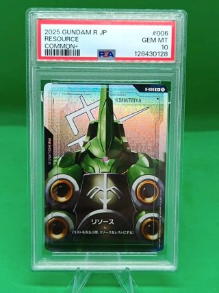 Carta Gundam R JP #006 Resource Gem Mt card PSA 10
