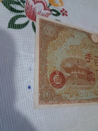 Billete Japón 100 Yen