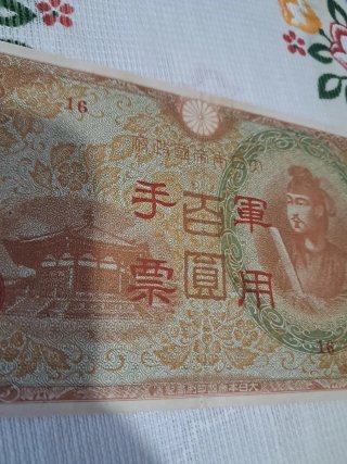 Billete Japón 100 Yen