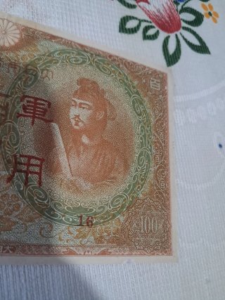 Billete Japón 100 Yen