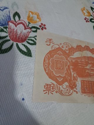 Billete Japón 100 Yen