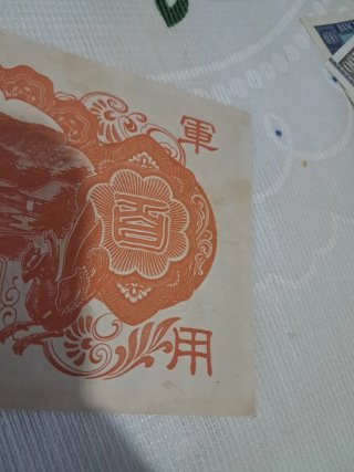 Billete Japón 100 Yen