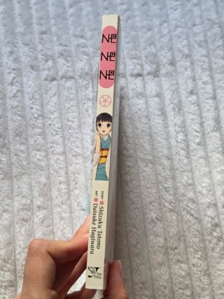 Manga 'Ne Ne Ne' en inglés