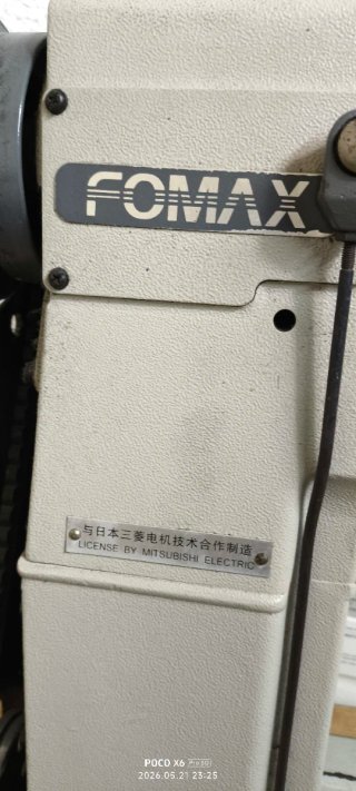 Máquina de coser de brazo alto fomax