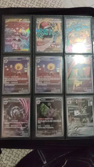 TCG Pokémon Vendo o Cambio