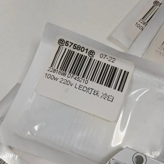 Chip LED COB 100W 220V nuevos blanco Frío