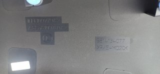 Moldura Trasera der  Peugeot 5008 98646494VV