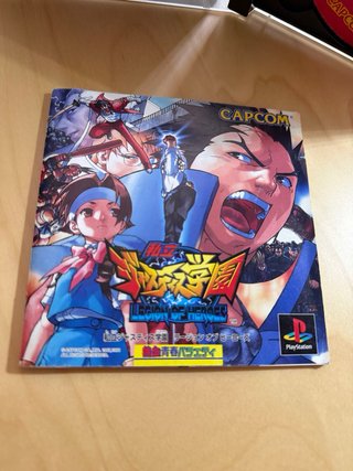 Rival Schools PS1 Japonés Capcom