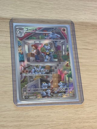 Carta Pokémon Machoke Japonés SV2D 177/165 AR