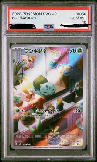 Bulbasaur PSA 10 050/049 SVG JP 2023 100% original