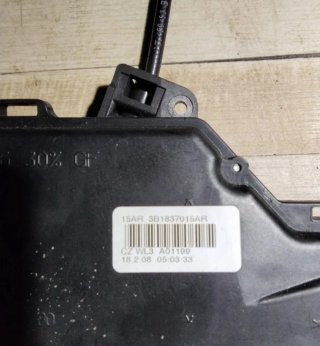 Cerradura Puerta Skoda Roomster