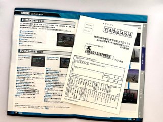 Energy Airforce Aim Strike! PS2 JAP (NTSC-J)