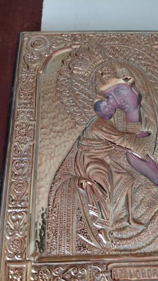 Icona Sacra Madonna con Bambino