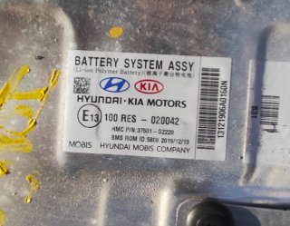 Batería hybrida Hyundai ioniq 2020
