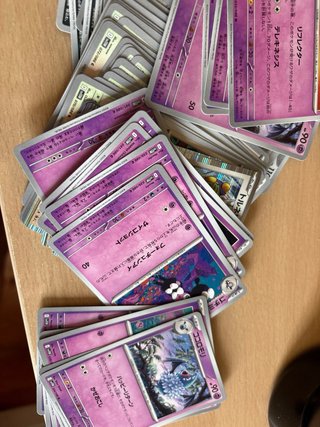 Lote Cartas Pokémon Japonés Blanco y Negro