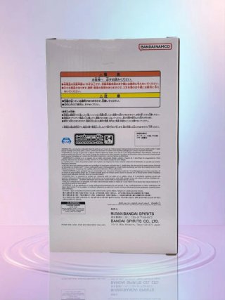 Figura Banpresto Dragon Ball Grandista Gogeta II