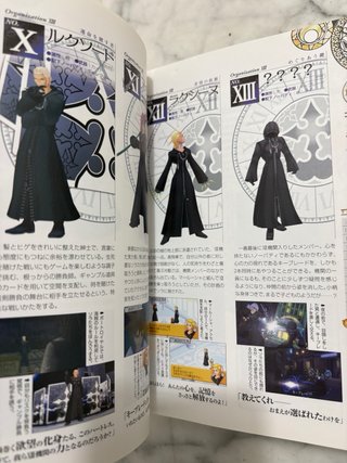 Guide Kingdom Hearts 2 Ultimania PS2 JP