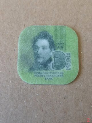 Monedas Transnistria 1, 3, 5, 10 Rublos