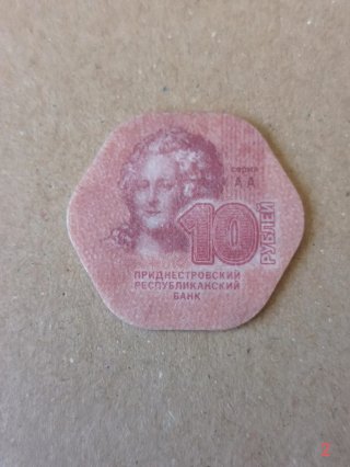 Monedas Transnistria 1, 3, 5, 10 Rublos