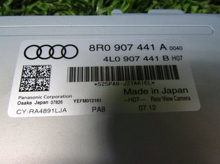Audi 93226 centralita 8r0907441a q5 (8r) 2.0 tfsi