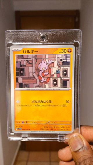 Cartas Pokémon Japonesas Auténticas