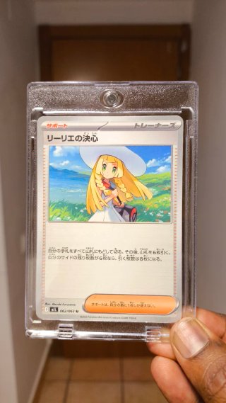 Cartas Pokémon Japonesas Auténticas