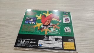 Nights Into Dreams Christmas Edition SEGA Saturn