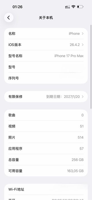 iPhone 17 Pro Max 256GB Naranja