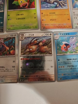 Lote Pokémon Japonés 151: Poliwrath AR, Dragonite