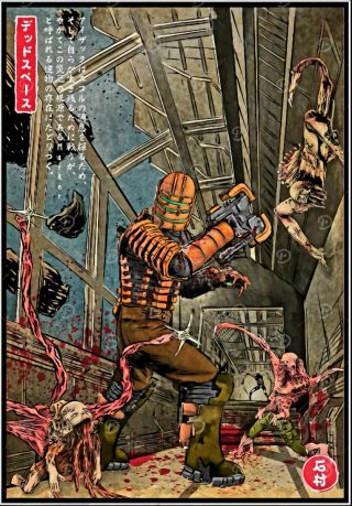 Poster Dead Space - Isaac Clarke