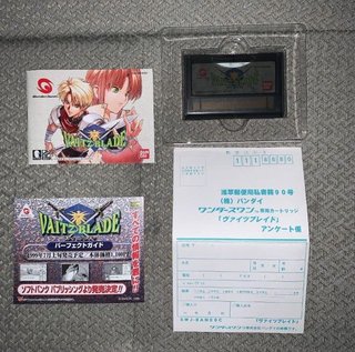 Vaitz Blade WonderSwan Color