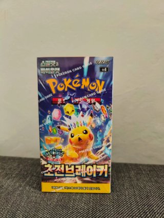 Cajas Pokémon TCG Corea KR