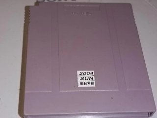 Cartucho 36 en 1 Game Boy Color game boy