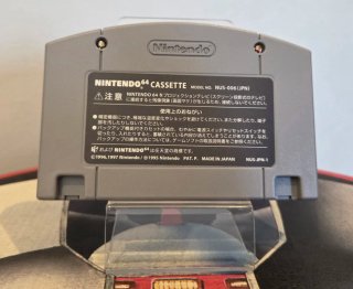 Zelda Ocarina of Time N64 Giappone (CIB Completo)