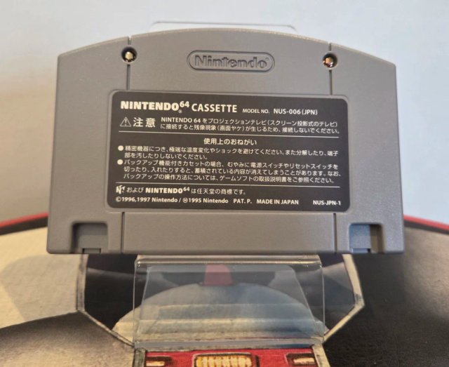 Zelda Ocarina of Time N64 Giappone (CIB Completo)