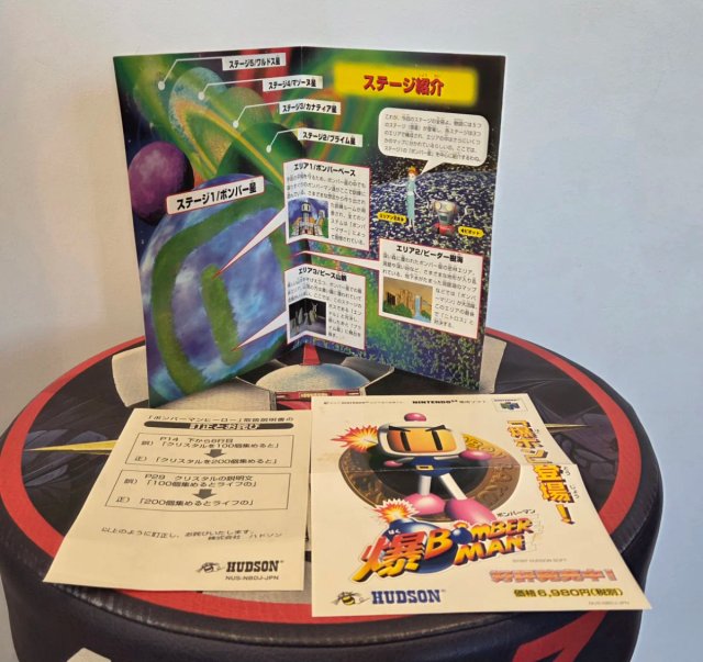 Bomberman Hero N64 Nintendo 64 Completo
