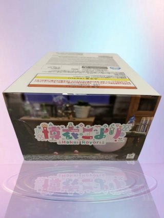 Figura hololive IF - Relax time: Hakui Koyori.