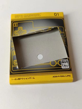 Super Mario Bros. NTSC-J GBA