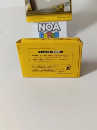 Super Mario Bros. NTSC-J GBA