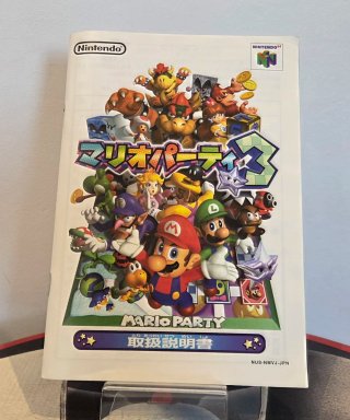Mario Party 3 N64 Nintendo CIB giapponese