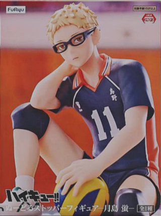 Figura Anime FuRyu Haikyuu!! Tsukishima Kei