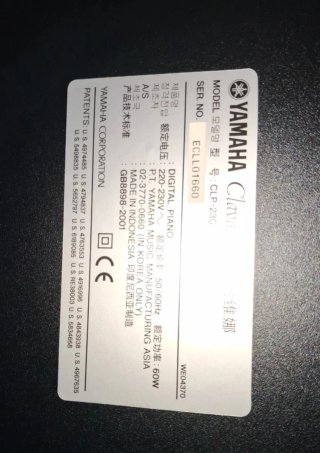Piano Yamaha Clanivona