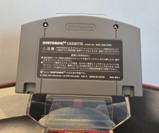 Nintendo 64 Mickey's Racing USA giapponese