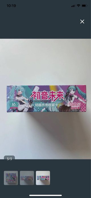 Box Hatsune Miku - Carte Collezionabili sealed