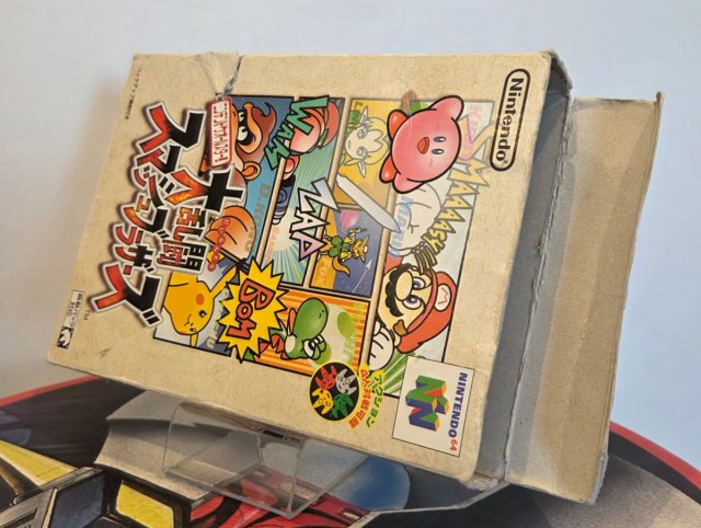Super Smash Bros. N64 CIB giapponese